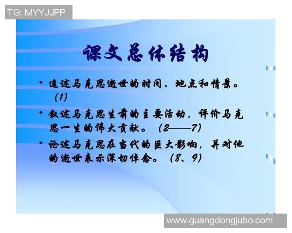 杭州乒乓球队意识对比深度剖析与战术思维的独特探讨